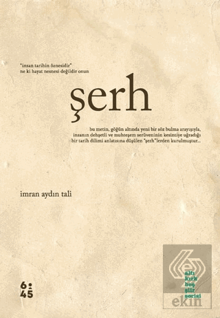 Şerh