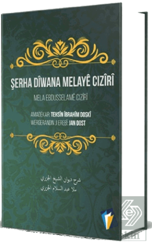 Şerha Diwana Melaye Ciziri