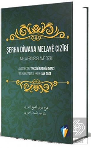 Şerha Diwana Melaye Ciziri