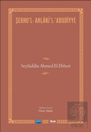 Şerhu\'l-Ahlaki\'l-Adudiyye