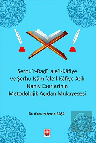 Şerhu'r-Radi 'ale'-l Kafiye ve Şerhu İşam 'ale'-Kafiye Adlı Nahiv Eser