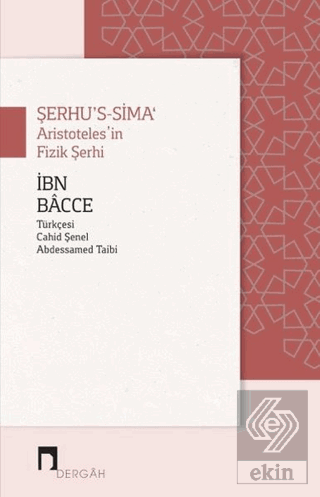 Şerhu's-Sima