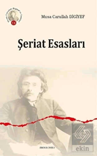 Şeriat Esasları