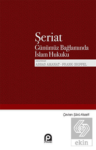 Şeriat