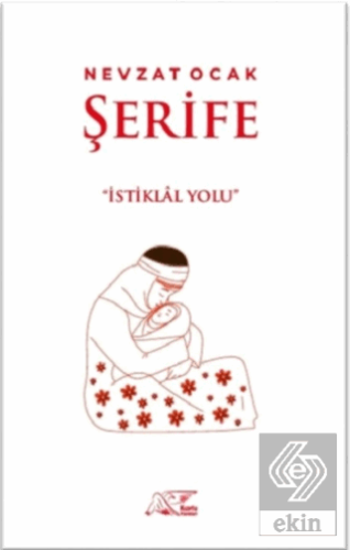 Şerife