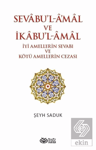 Sevabu'l-Amal ve İkabu'l-Amal İyi Amellerin Sevabı