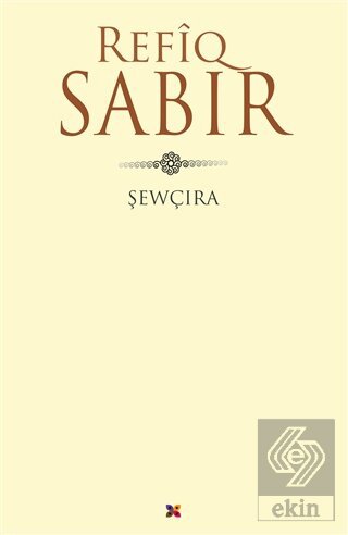 Sewçıra