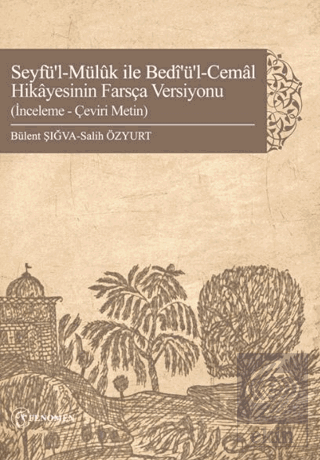 Seyfü'l Müluk ile Bedi'ül Cemal Hikayesinin Farsça