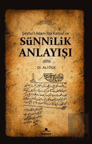 Şeyhu\'l-İslam İbn Kemal ve Sünnilik Anlayışı