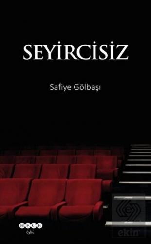 Seyircisiz