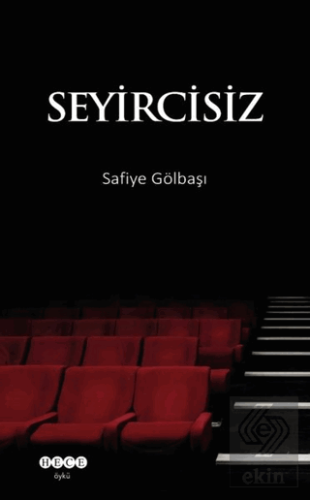 Seyircisiz