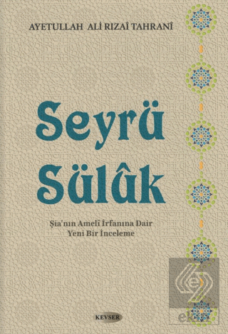 Seyrü Sülük