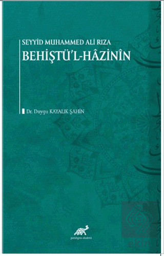 Seyyid Muhammed Ali Rıza - Şahin Behiştü'l-Hâzinîn