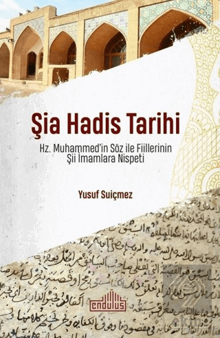 Şia Hadis Tarihi