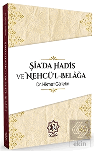 Şia\'da Hadis ve Nehcü\'l-Belağa