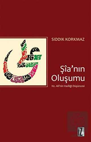 Şia\'nın Oluşumu