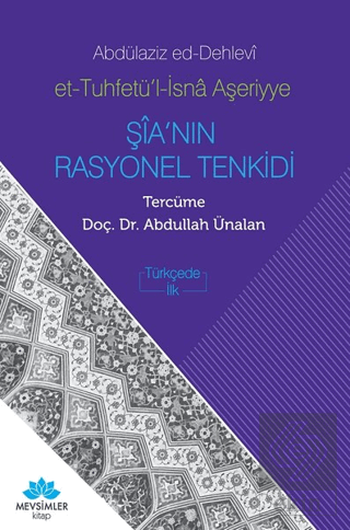 Şia\'nın Rasyonel Tenkidi