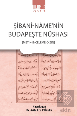 Şibani-Name'nin Budapeşte Nüshası