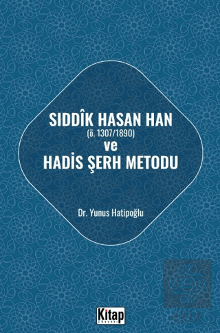 Sıddık Hasan Han ve Hadis Şerh Metodu