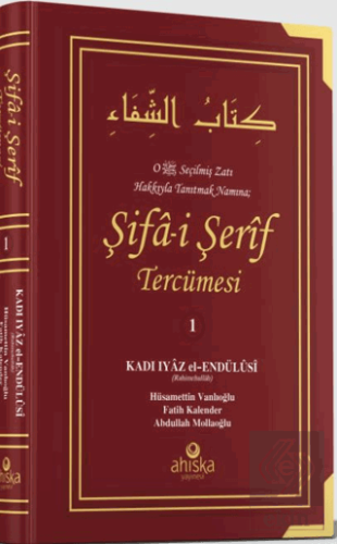 Şifai Şerif Tercümesi 1. Cilt