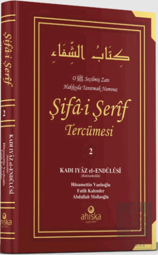 Şifai Şerif Tercümesi 2. Cilt