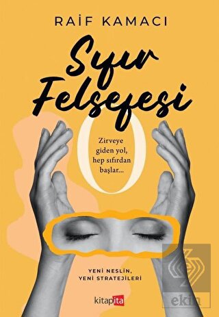 Sıfır Felsefesi