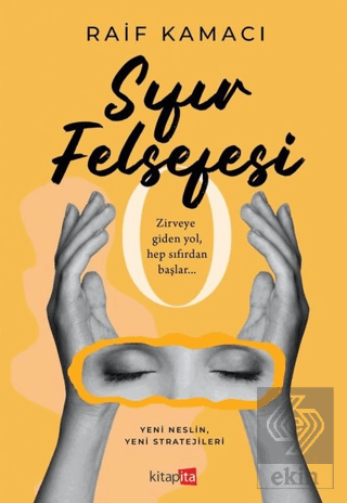 Sıfır Felsefesi