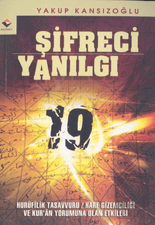 Şifreci Yanılgı