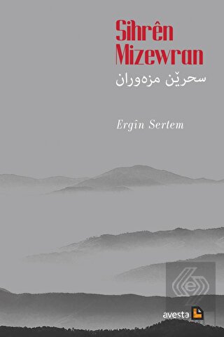 Sihren Mizewran