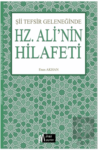 Şii Tefsir Geleneğinde Hz. Ali'nin Hilafeti