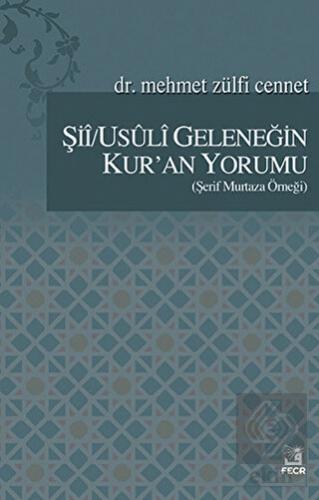 Şii/Usuli Geleneğin Kur\'an Yorumu