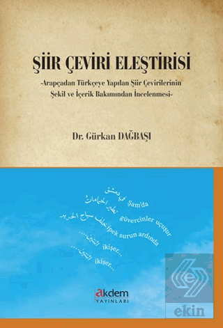 Şiir Çeviri Eleştirisi