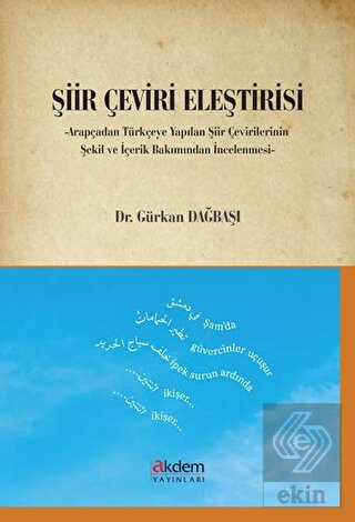 Şiir Çeviri Eleştirisi