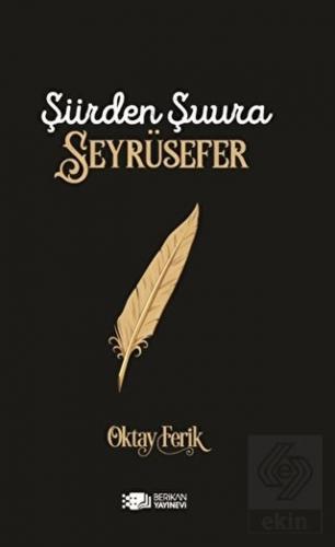 Şiirden Şuura Seyrüsefer