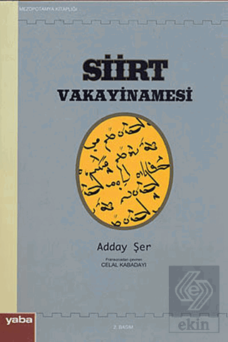 Siirt Vakayinamesi