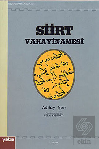 Siirt Vakayinamesi