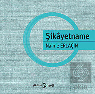 Şikayetname