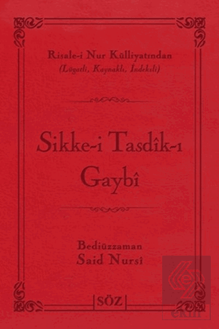 Sikke-i Tasdik-ı Gaybi (Çanta Boy)