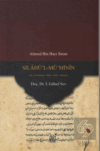 Silahü\'l-Mü\'Minin