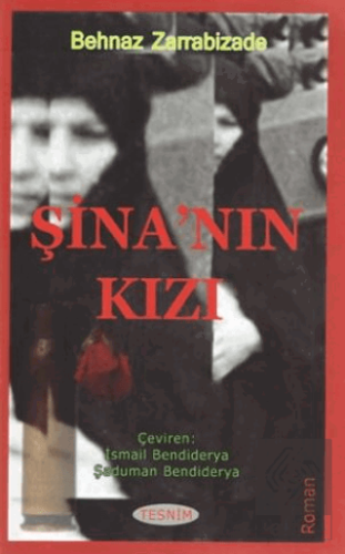 Şina\'nın Kızı