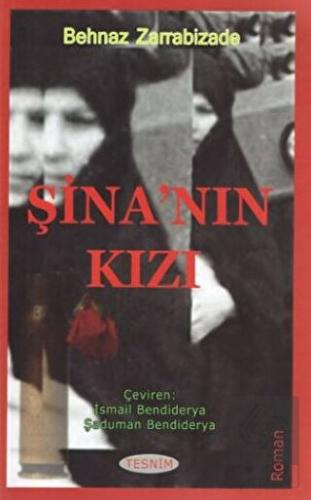 Şina\'nın Kızı