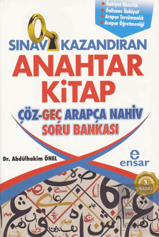 Sınav Kazandıran Anahtar Kitap Çöz-Geç Arapça Nahi