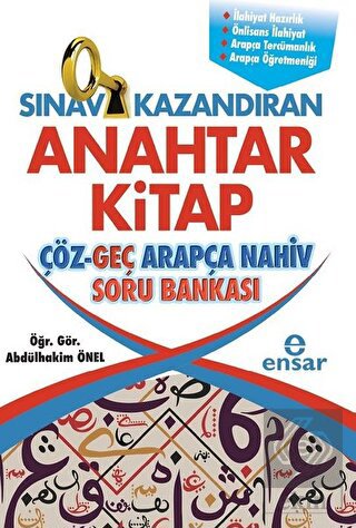 Sınav Kazandıran Anahtar Kitap Çöz-Geç Arapça Nahi