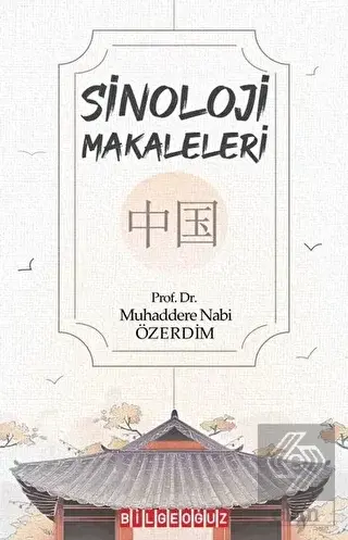 Sinoloji Makaleleri