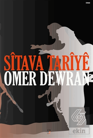 Sitava Tariye