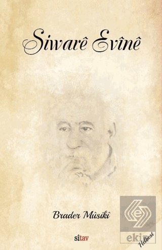 Siware Evine