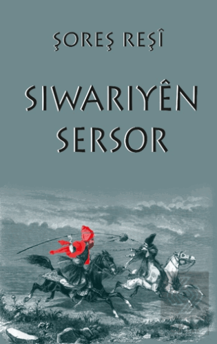 Siwariyen Sersor