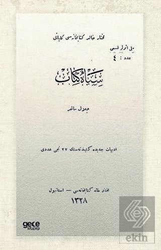 Siyah Kitap (Osmanlıca)