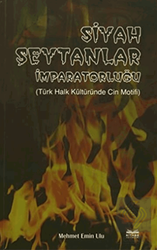 Siyah Şeytanlar İmparatorluğu