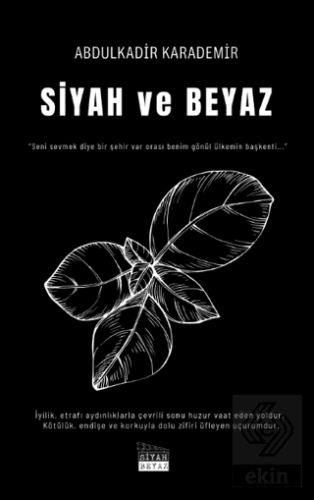 Siyah ve Beyaz